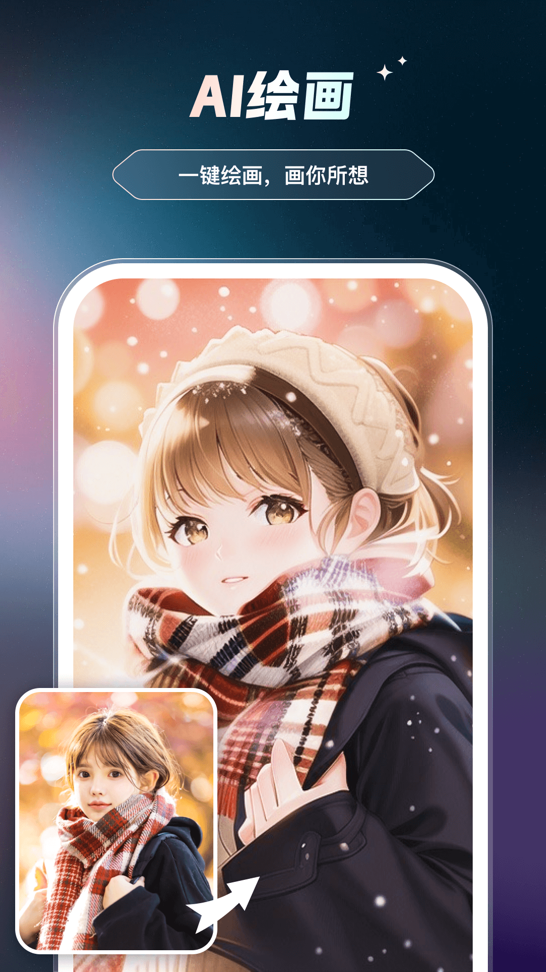 AIǻappv2.3.1.1 ׿