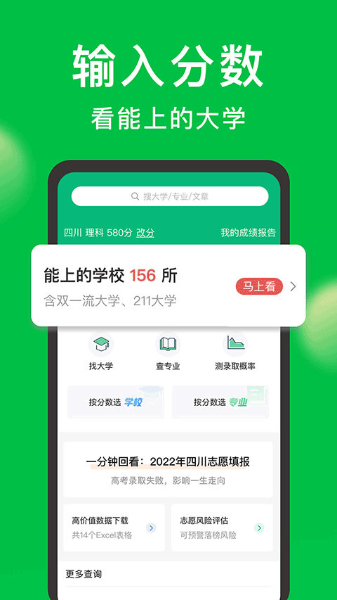 Բ־Ըapp°v7.3.1 ׿