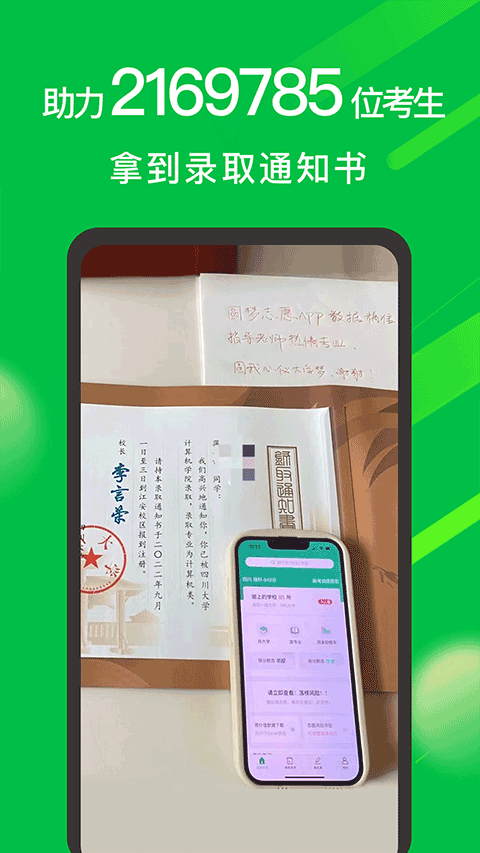 Բ־Ըapp°v7.3.1 ׿