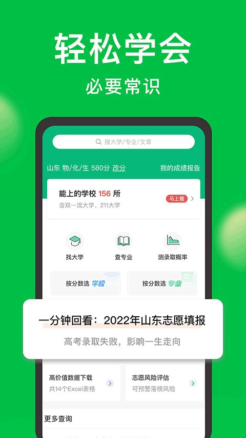 Բ־Ըapp°v7.3.1 ׿