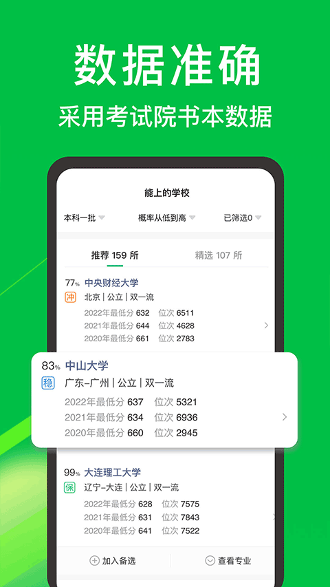 Բ־Ըapp°v7.3.1 ׿
