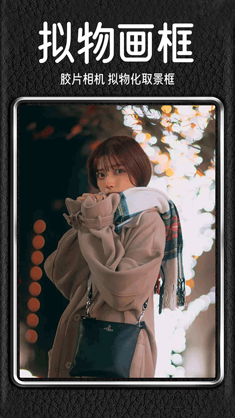 DzCam°v2.2.7 ׿