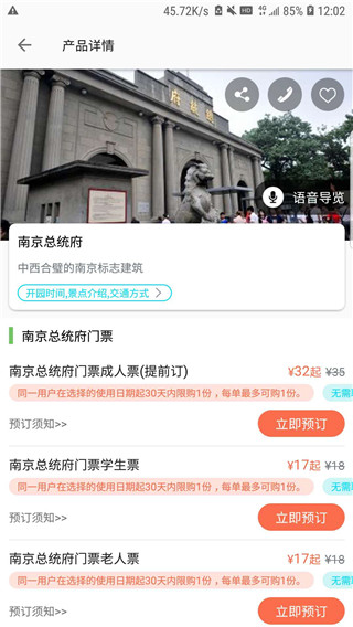 app°v1.2.14 ٷ