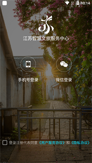 app°v1.2.14 ٷ
