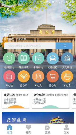 app°v1.2.14 ٷ