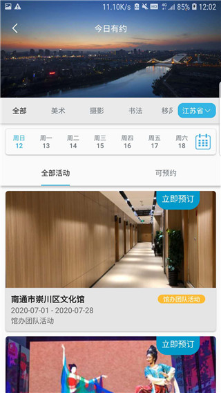 app°v1.2.14 ٷ