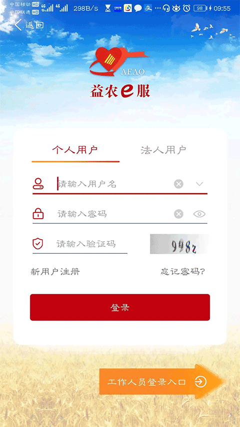 ũeapp׿v1.4.5 °