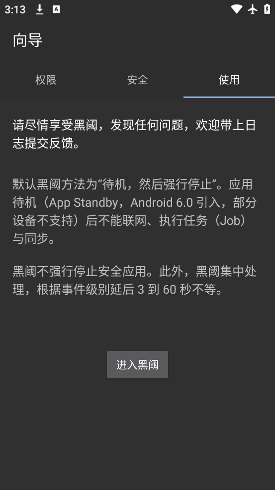 appʽv4.2.21.2 ׿