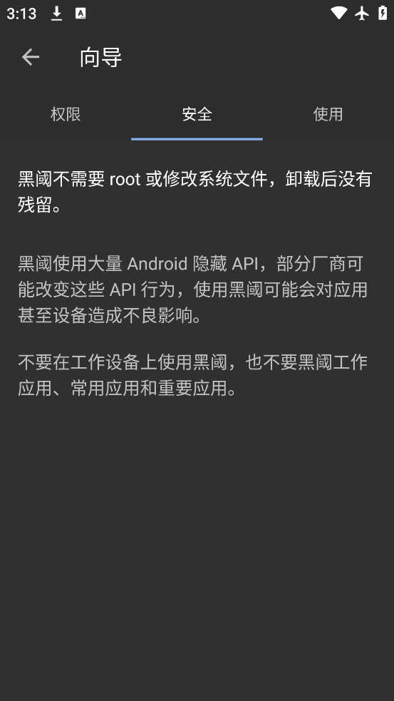 appʽv4.2.21.2 ׿