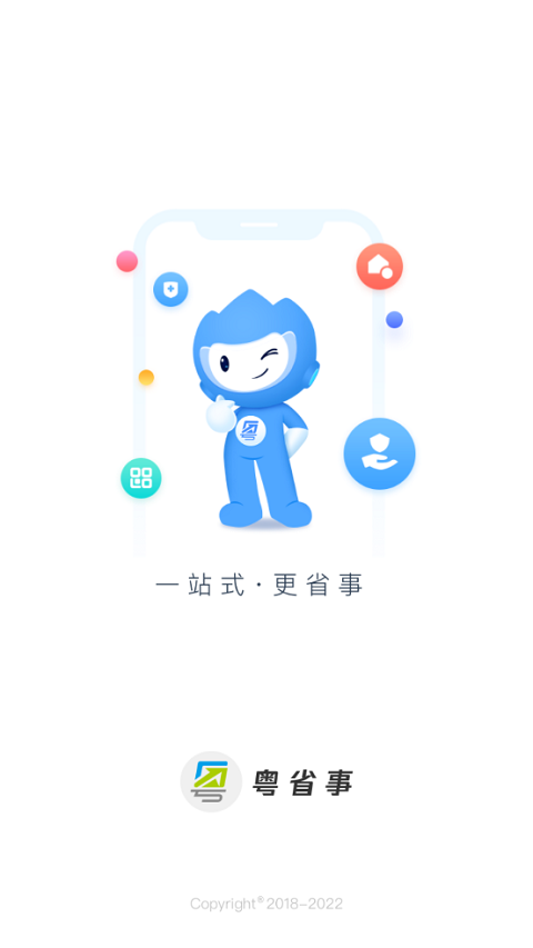 ʡapp°v1.8.0 ׿