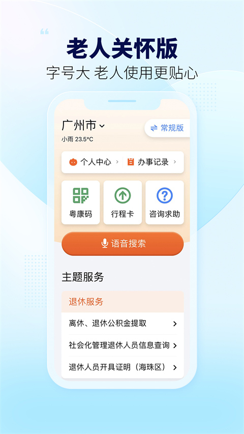 ʡapp°v1.8.0 ׿