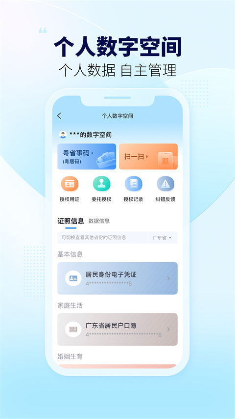 ʡapp°v1.8.0 ׿