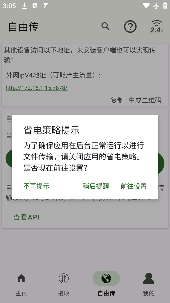 촫app°v3.4.8 ٷ
