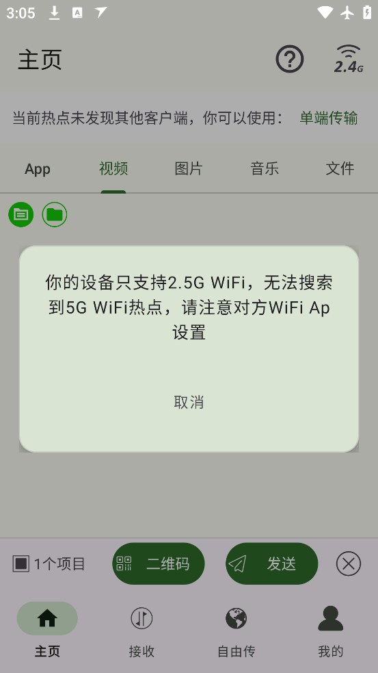 촫app°v3.4.8 ٷ
