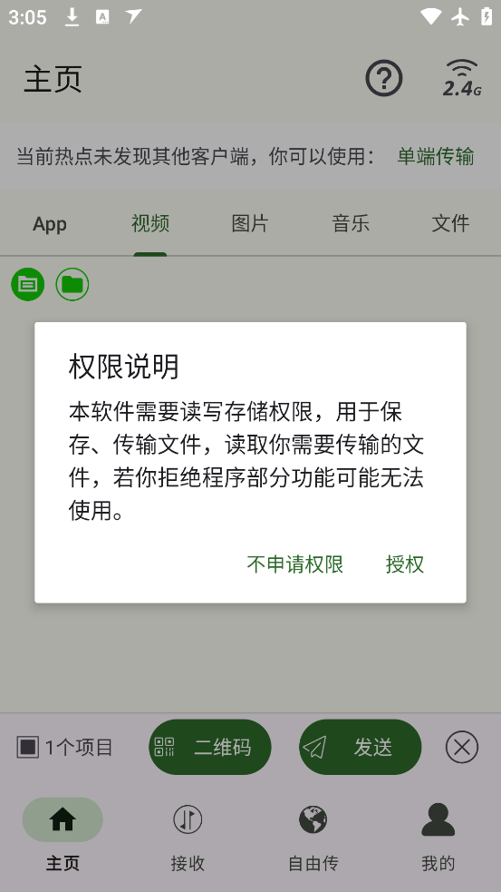 촫app°v3.4.8 ٷ