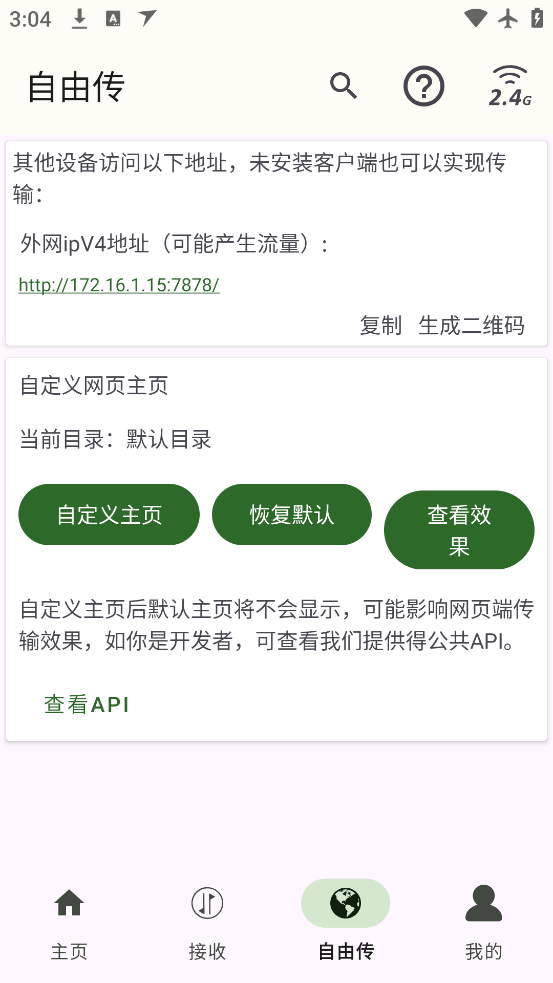 촫app°v3.4.8 ٷ