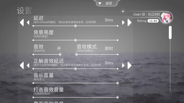 Blophy°v0.1.2 ٷ