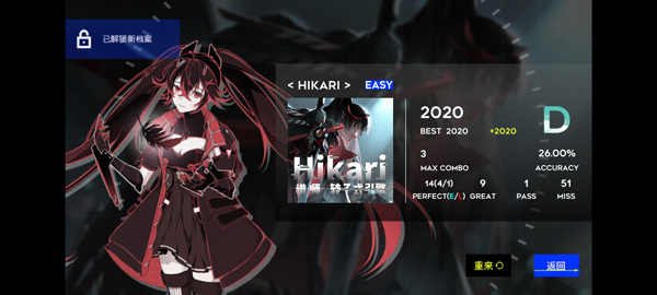 ս˫ֻͬ(PuniStrike)v1.1 ٷ