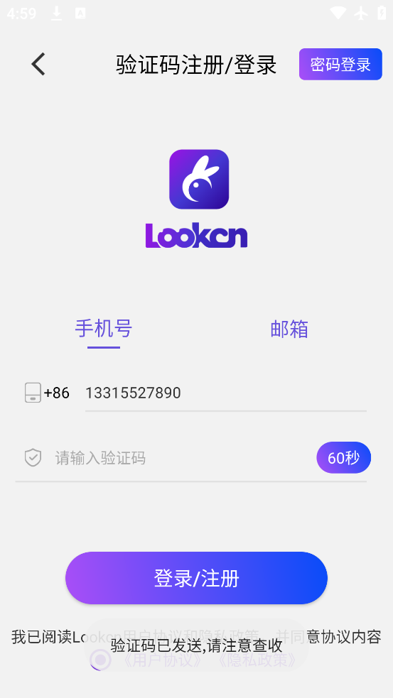 Lookcnv2.4.5 ׿