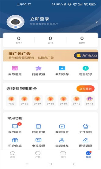 ӰŻٷv9.9.9 ׿