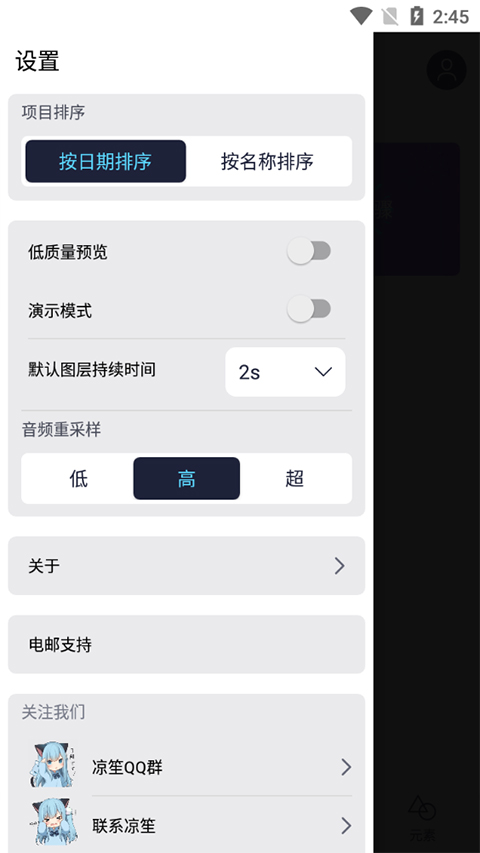 alightmotionϰ°ذװ(AutSheng)v5.2.3 ׿