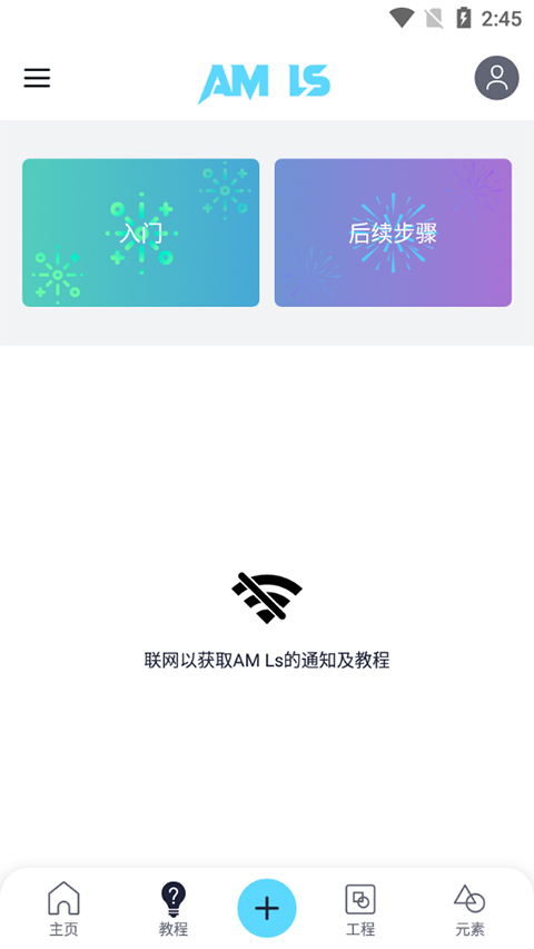 alightmotionϰ°ذװ(AutSheng)v5.2.3 ׿