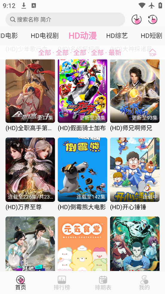 Ӱapp°v4.7.2 ٷ