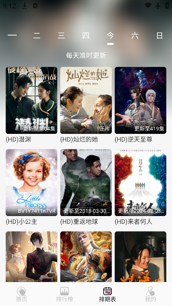 Ӱapp°v4.7.2 ٷ