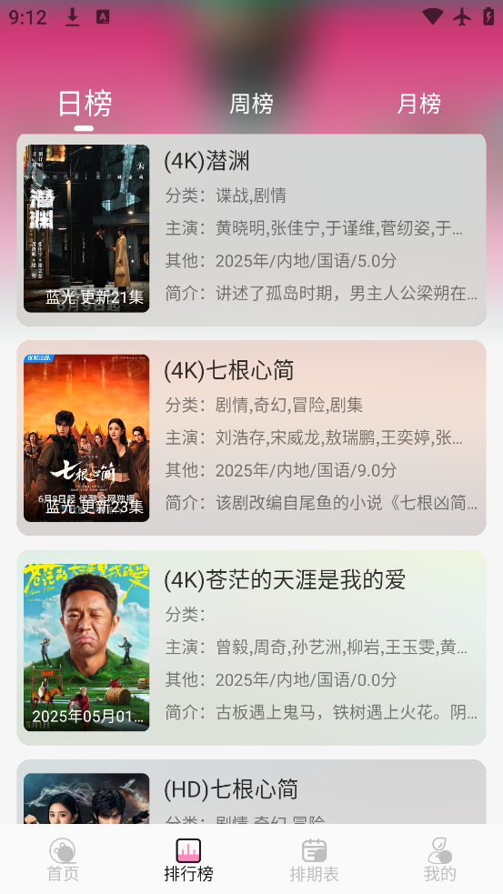 Ӱapp°v4.7.2 ٷ