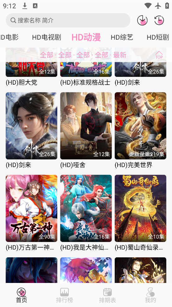 Ӱapp°v4.7.2 ٷ