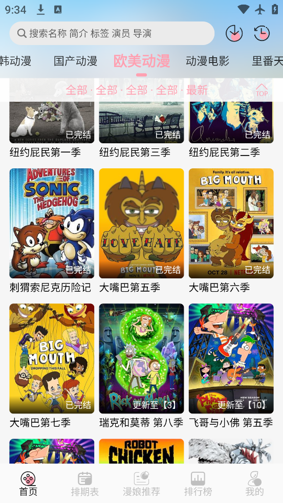 233app׿v1.5.5 °