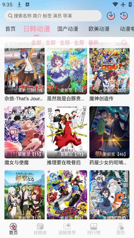 233app׿v1.5.5 °
