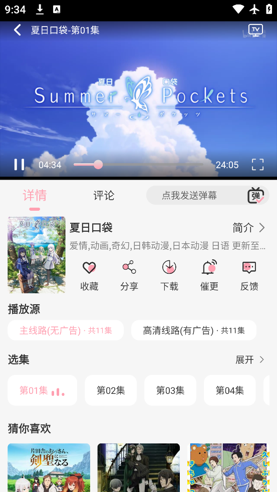 233app׿v1.5.5 °