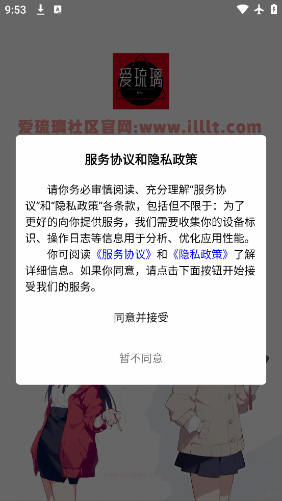 Դapp°v2.6.1 ׿
