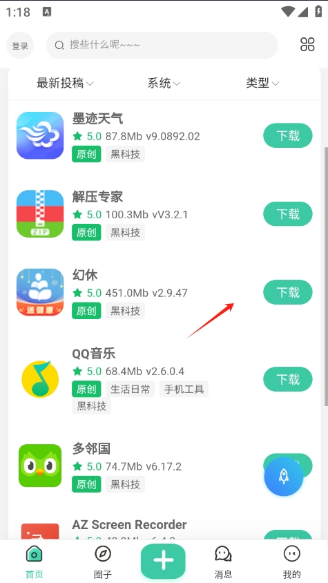 Դapp°v2.6.1 ׿