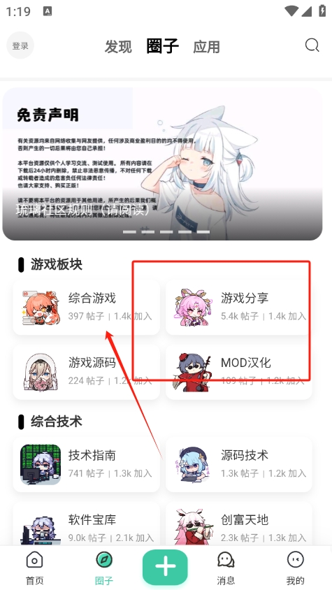 Դapp°v2.6.1 ׿