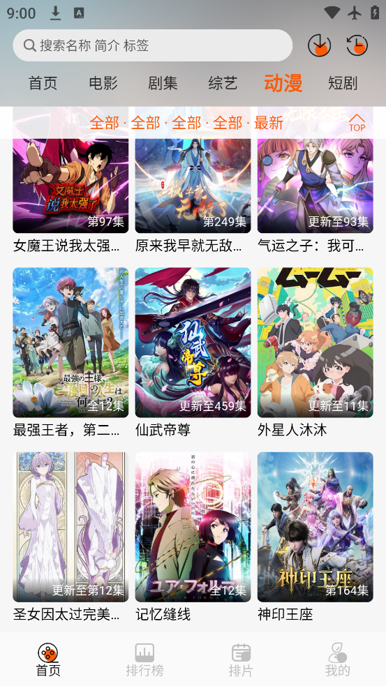 èӰapp°v1.0.0 ׿