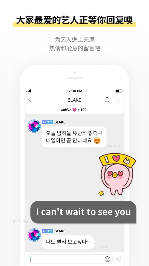 jypbubble°v1.3.20 ٷ