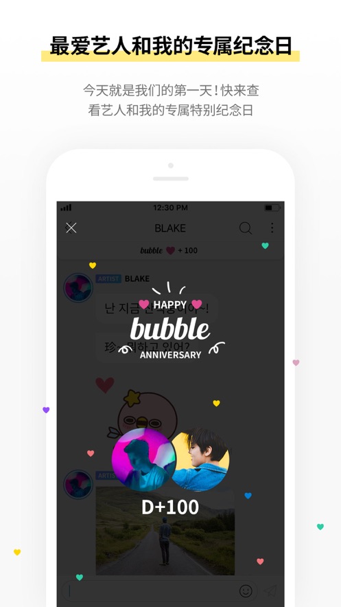 jypbubble°v1.3.20 ٷ