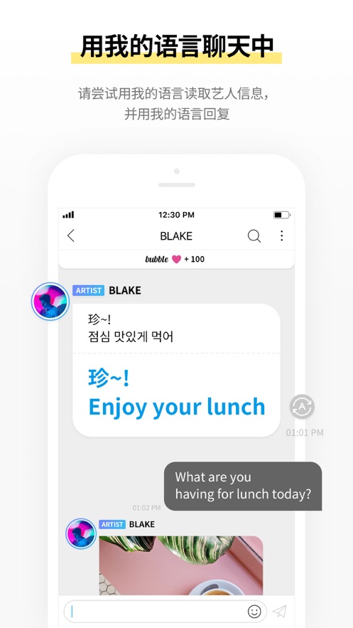 jypbubble°v1.3.20 ٷ
