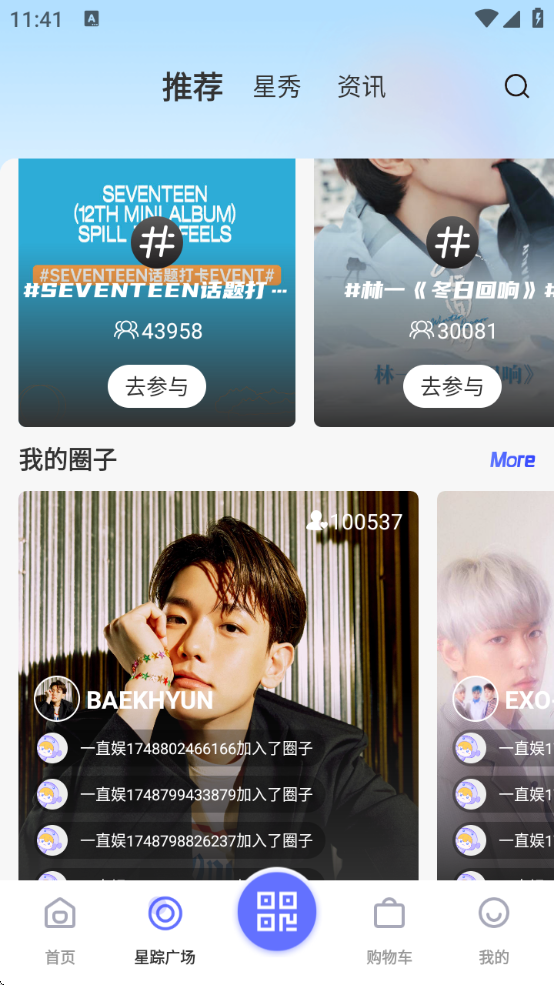 һֱpop(YZY)v4.1.22 °