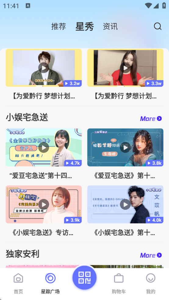 һֱpop(YZY)v4.1.22 °