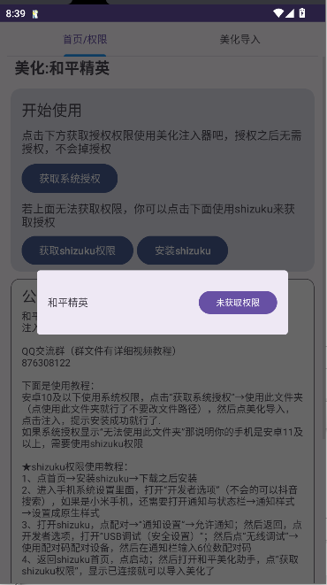 ûбv1.0 °