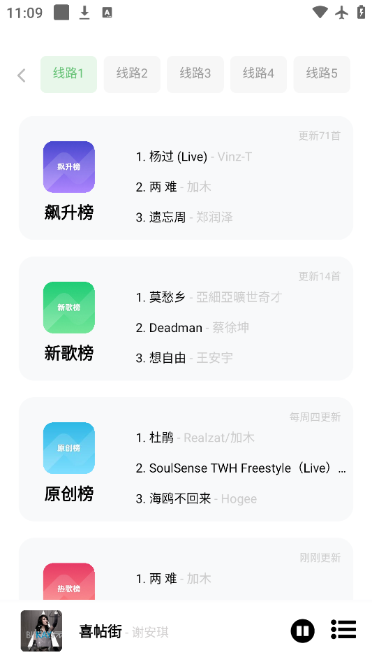 appٷv2.4.0 °