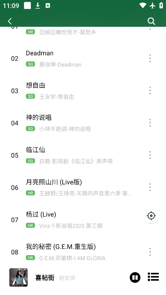 appٷv2.4.0 °
