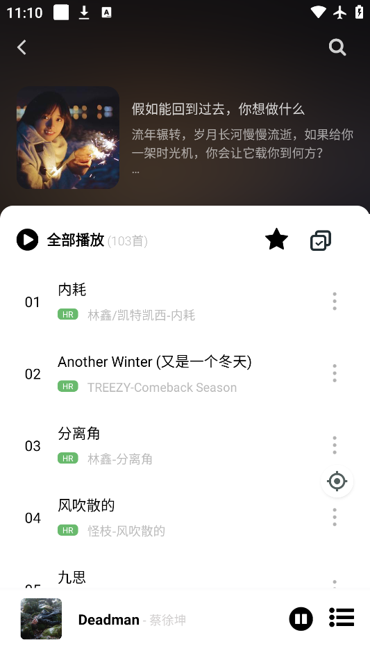appٷv2.4.0 °