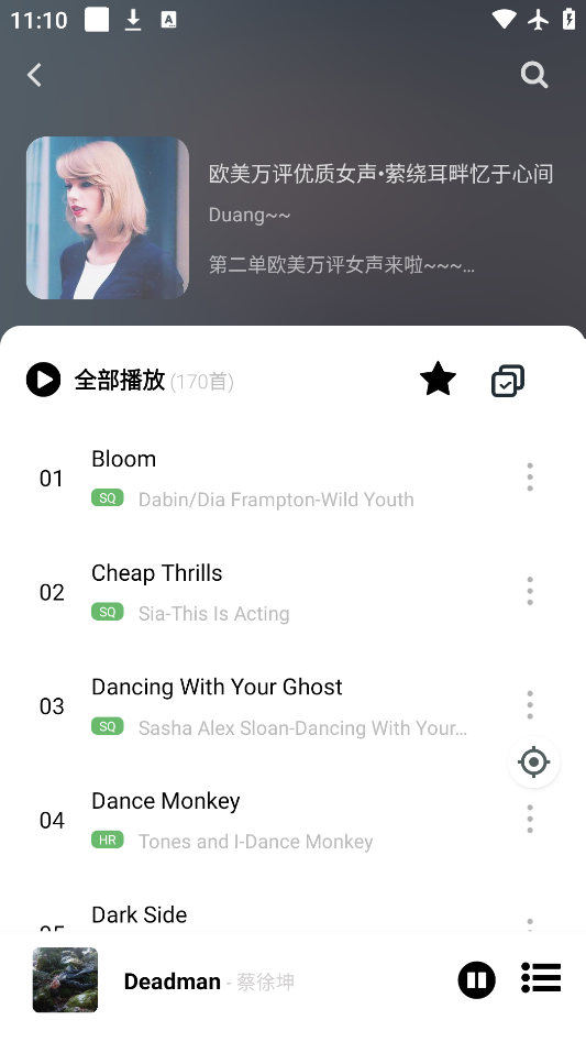 appٷv2.4.0 °