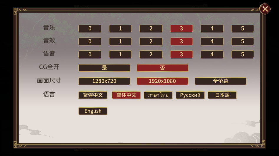 ɼƻȫcgv1.0.0 ׿