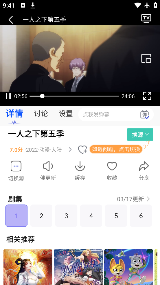 99appٷv2.0 ׿