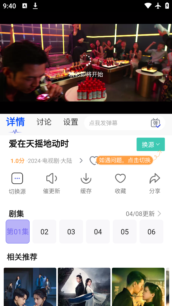 99appٷv2.0 ׿